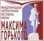 Логотип Международного литературного фестиваля имени М. Горького