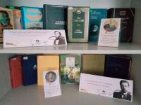 Книжная выставка "Писатели-учителя"