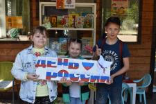 «Вместе мы – Россия!» в «Летней читалке»