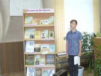 Никита Каргин читает стихотворение Ю. Адрианова